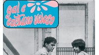 CAETANO VELOSO & GAL COSTA 『DOMINGO』ひさびさのレコード復刻!