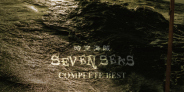 時空海賊SEVEN SEAS / COMPLETE BEST オリジナル特典 DVD-R付