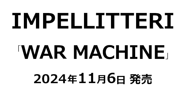 IMPELLITTERI / WAR MACHINE オリジナル特典 キーホルダー付