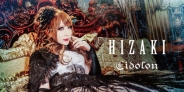 HIZAKI「Eidolon」発売記念 写真撮影&サイン会 開催決定!