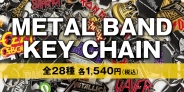 【入荷】HR/HMバンドの公式キーチェーン各種が大量入荷!!