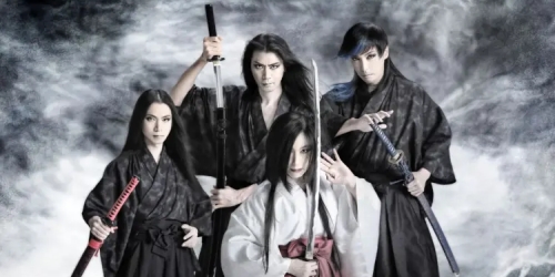 陰陽座 / 吟澪灑舞 オリジナル特典 革製しおり付