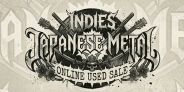 【オンライン中古セール】インディーズジャパニーズメタル オンライン中古セール