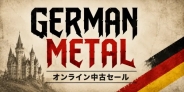 【メタル】ジャーマン・メタル オンライン中古セール