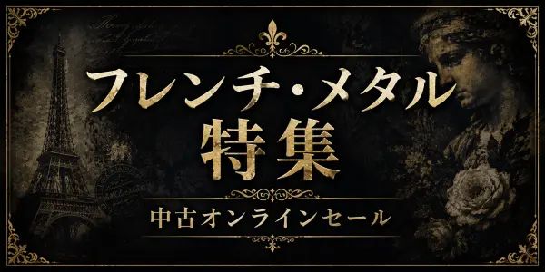 ハードロック・ヘヴィメタル｜レコード・CD・DVDの通販｜ディスクユニオン