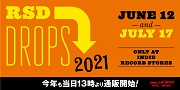 7/17(土)第二弾! RSD DROPS 2021 開催.HR/HM オンラインショップ取り扱いアイテムはコチラ