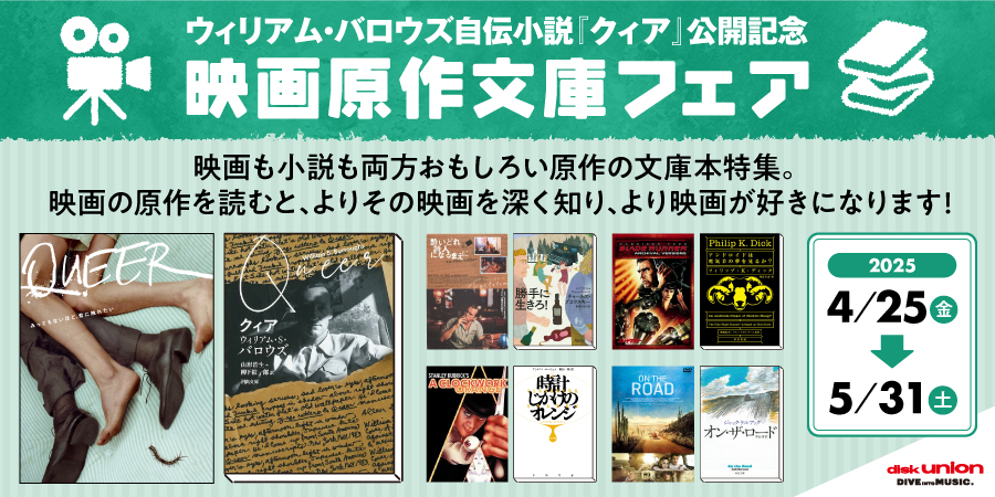 BREAK THROUGH IN GREY ROOM (CD)/WILLIAM S. BURROUGHS