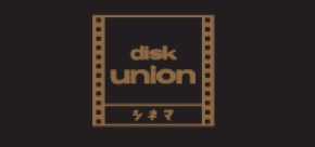 吉祥寺映画ストア(シネマストア)からのお知らせ 「マーティ・シュプリーム 世界をつかめ」告知ポスターをプレゼント!