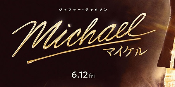 【未開封・新品】マイケル・ジャクソン／スリラー SACDハイブリッド盤 THRILLER (MOBILE FIDELITY SACD)/MICHAEL JACKSON/マイケル