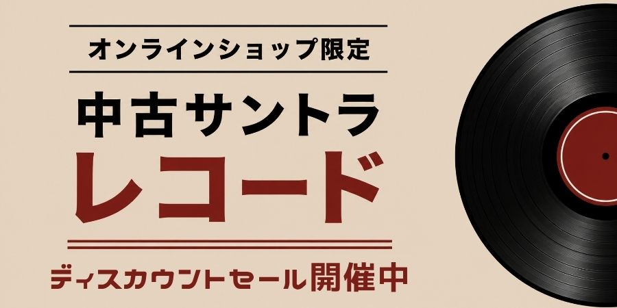 映画DVD・Blu-ray | 映像・サントラ｜レコード・CD・DVDの通販