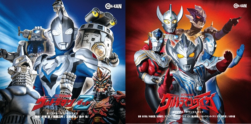 いよいよ発売!ウルトラマンZ/タイガ オリジナル・サウンドトラックCD2枚組で登場しました!