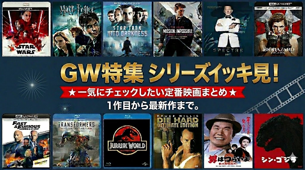 クラシック・シネマ館 DVD 6巻セット おまけCL付】新品 シネマ百貨店 全10巻セット 全100話収録 / (100枚組