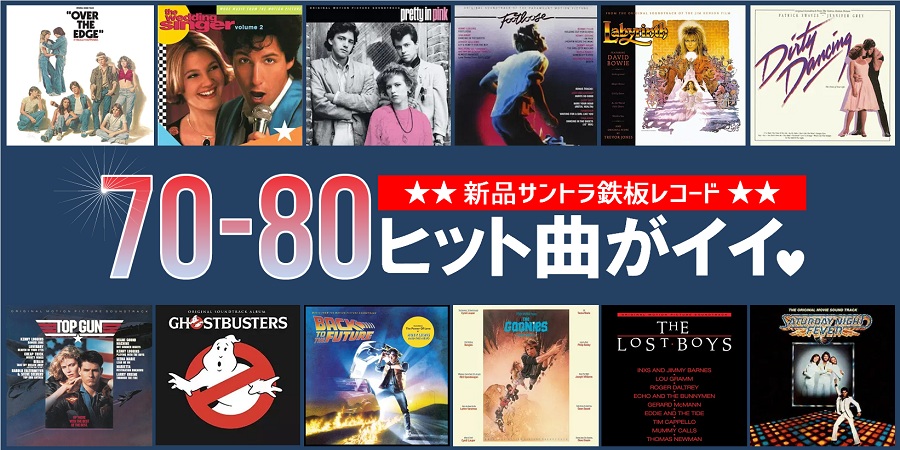 THE PRINCE OF EGYPT-JAPANESE VERSION / 「プリンス・オブ・エジプト