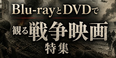ああ爆弾/KIHACHI OKAMOTO/岡本喜八｜映画DVD・Blu-ray(ブルーレイ