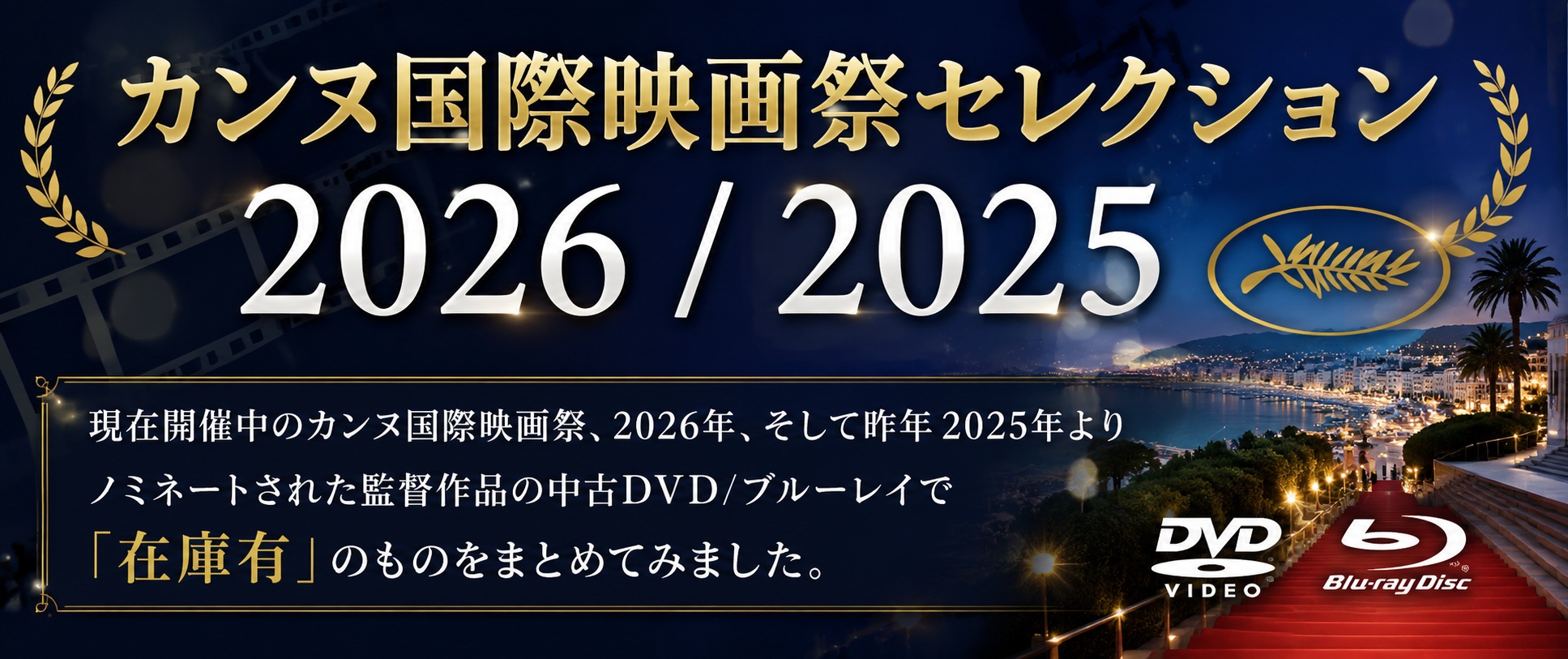 映画DVD・Blu-ray | 映像・サントラ｜レコード・CD・DVDの通販