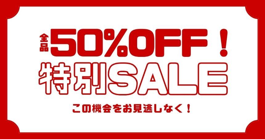 【中古BLU-RAY &  DVD】今週のバーゲンセール開催中!