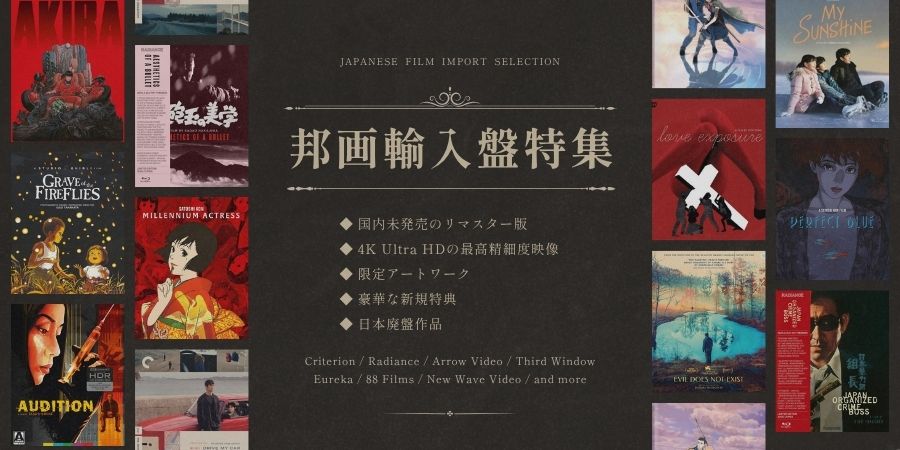 パプリカ/SATOSHI KON/今敏｜映画DVD・Blu-ray(ブルーレイ)／サントラ