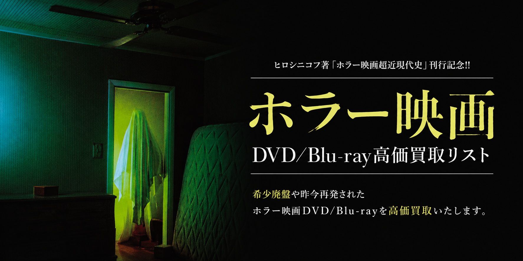 映画DVD・Blu-ray | 映像・サントラ｜レコード・CD・DVDの通販