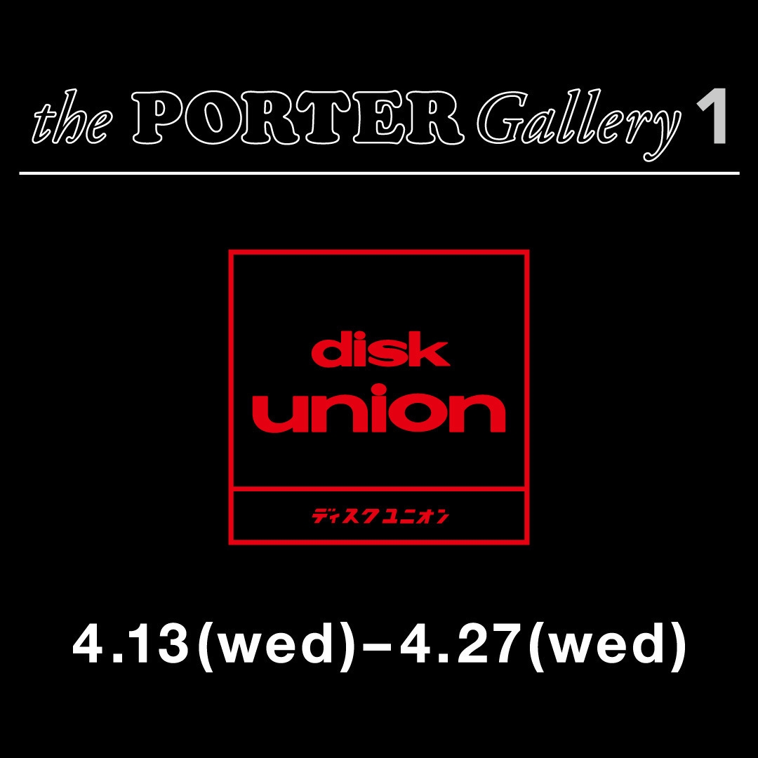 【PORTER表参道】diskunion in the PORTER Gallery 1