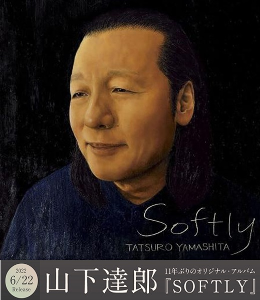 【お茶の水駅前店】山下達郎 リリース記念 『SOFTLY』