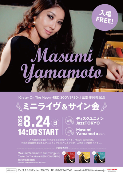 【JazzTOKYO】2025年8月24日(日)Masumi Yamamotoミニライヴ&サイン会開催
