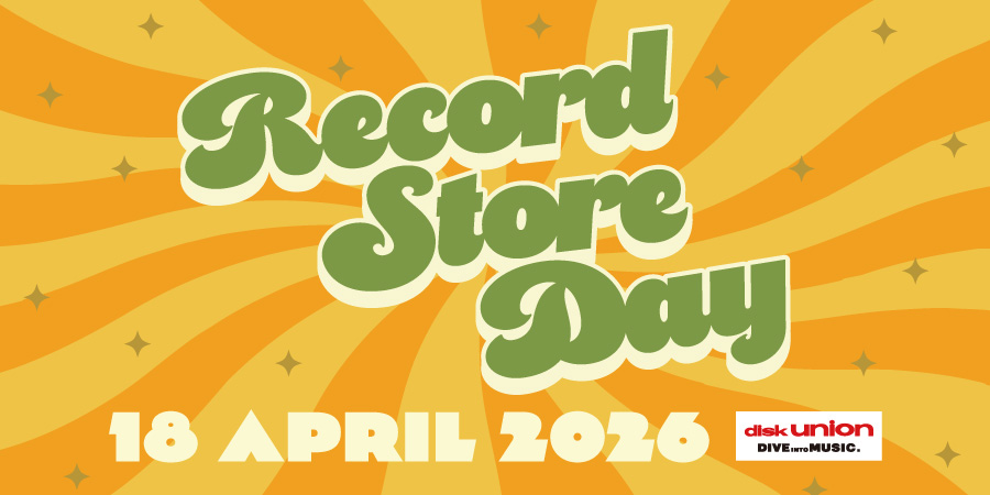 『RECORD STORE DAY 2026』4月18日(土)開催