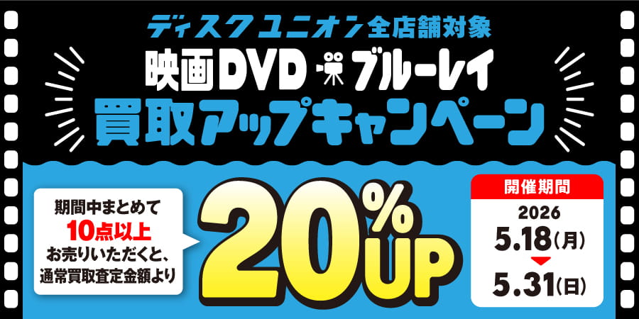 映画　DVDとBlu-ray　計28枚　セルやレンタル落ちセット　多少の値下げ可 61BJUUuZJML.jpg_BO30,255,255, 洋画・外国映画