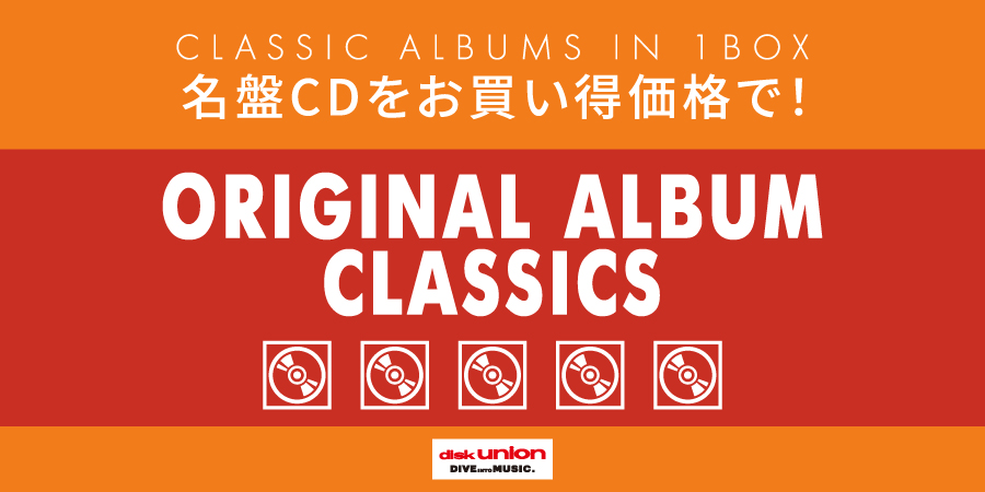 クラシック CD ２９枚セット ミトコプラス DSC06657.jpg