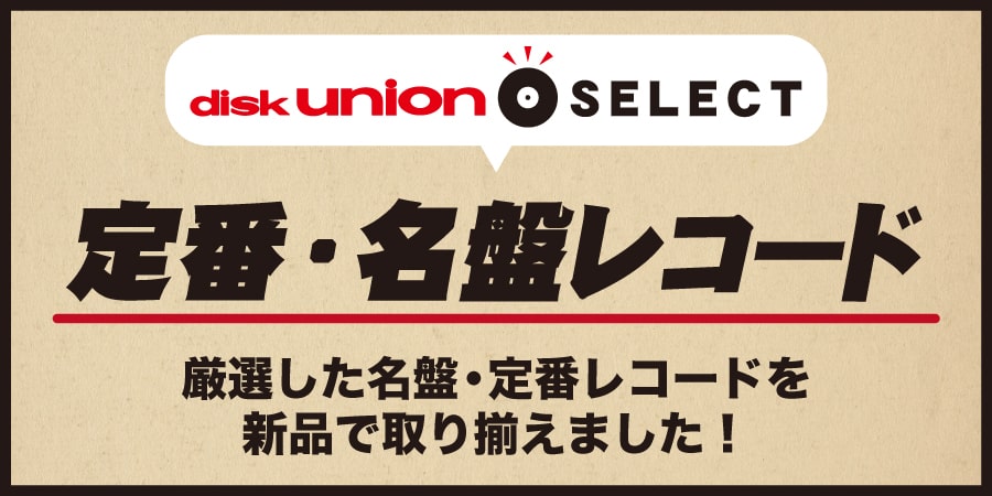 室内楽の名曲・名盤のＬＰ輸入盤・日本盤混合ステレオ１２組(ＬＰ１３枚) 室内楽の名曲・名盤のLP輸入盤・日本盤混合ステレオ12組(LP13