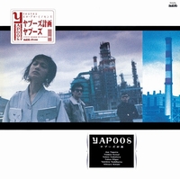 戸川純/YAPOOS/レーザーディスク2枚 新しい到着 Yahoo!オークション -「戸川純」(レーザーディスク