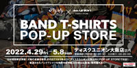 【ディスクユニオン大阪店】 『大阪古着屋pigsty バンドTシャツ』 pop up shop