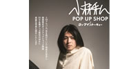 【ROCK in TOKYO】5/11(水)~5/25(水) 「小林私 POP UP SHOP at ロックイントーキョー」