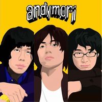 【日本のROCK】andymori 待望のアナログ盤リリース決定!!!