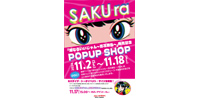 【ディスクユニオンROCK in TOKYO】 SAKUra『姫ならいいじゃん~百花繚乱~』 発売記念ポップアップショップ&イベント