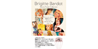 【ポップアップギャラリー】◆『ブリジット・バルドー 映画ポスター・コレクション』ポスター展◆