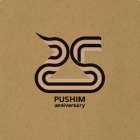 【REGGAE】PUSHIM 25周年を記念してMUROプロデュース作品が7インチ化!