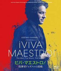【CLASSIC】『ビバ・マエストロ!指揮者ドゥダメルの挑戦』 Blu-ray & DVD 同時発売決定