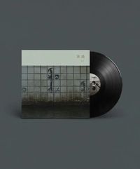 【NOISE/AVANT】別府の湯けむりに導かれる音の巡礼 ー 冥丁の新作『泉涌』が完成。 新章「失日本百景」始動。