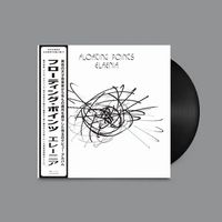 【CLUB/DANCE】Floating Points「ELAENIA」デビュー・アルバム、リリース10周年日本語帯付き発売