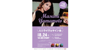 【JazzTOKYO】2025年8月24日(日)Masumi Yamamotoミニライヴ&サイン会開催