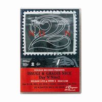 Y48 大拷殺・嬲り殺し　ディスクとジャケットのみ発送 ディスクユニオン｜レコード・CD・DVD・音楽ソフトの通販・買取