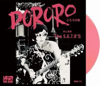 Y48 大拷殺・嬲り殺し　ディスクとジャケットのみ発送 ディスクユニオン｜レコード・CD・DVD・音楽ソフトの通販・買取