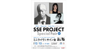 【JazzTOKYO】2025年12月13日(土)SSE PROJECT Special Fair Vol.2 JINex × Shammah × Nody Cika In-Store Live