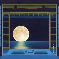 【HIPHOP】ブギ丸の1st EP『ECHO』より「月と団子feat.稲嶺幸乃」と「だいじょうぶpt.2 feat Jambo Lacquer」が7inchでリリース!!