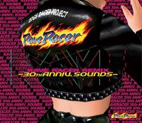 【ゲームミュージック】【本日発売】RAVE RACER REMIX -30th ANNIV. SOUNDS- 発売開始!!