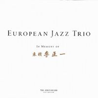 【JAZZ】ヨーロピアン・ジャズ・トリオが2018年頃に韓国の高音質レーベルに吹き込んだ稀少盤『In Memory of Lee Jung-il』がSACDで登場!