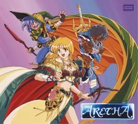 【ゲームミュージック】名作RPG「アレサ」大好評サントラCD-BOX第2弾!アリエルの不思議な旅が再び始まる!