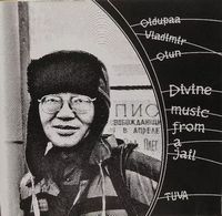 【WORLD】OIDUPAA VLADIMIR OIUN『DIVINE MUSIC FROM A JAIL』ホーメイとキリスト教への信仰を融合させた唯一無二の名作が初レコード化!!