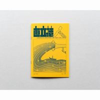 【JAZZ】ジャズ喫茶「準備室」が月刊で発行するZINE『直立猿ZINE』、第11号「エレクトリック・ジャズ特集」発売決定