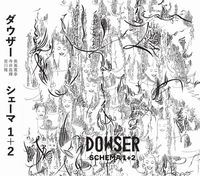 【NOISE/AVANT】長嶌寛幸によるプロジェクト 電子音楽、ロック、ノイズ、アンビエントが交錯する独自の音響空間を構築。ダウザー / シェーマ1+2